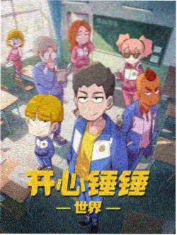 龙珠Z 剧场版 海报