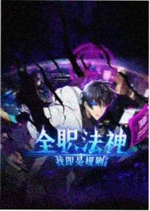 龙珠剧场版12 影院重映资讯配图